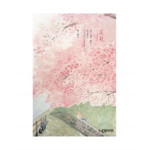 Notes szkicownik Lenwa A5/120 Sakura Koty na murku wśród drzew wiśni